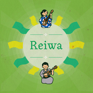 ENSAMBLE TRANSATLANTICO DE FOLK CHILENO: Reiwa