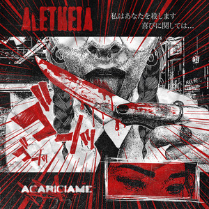 ALETHEIA: ACARICIAME