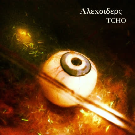 ALEXSIDERS: Tcho