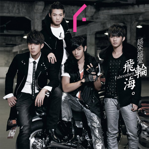 FAHRENHEIT: Love You More and More