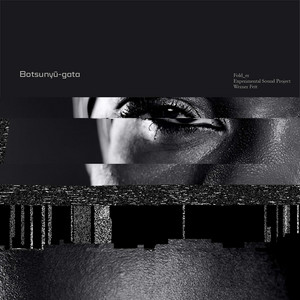 FOLD_ER: Botsunyū-Gata