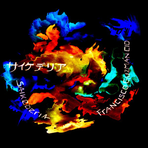 FRANCISCO GUZMAN CID: Saikederia