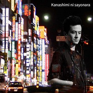HIROKI THOMAS: Kanashimi ni Sayonara