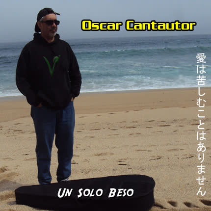 OSCAR CANTAUTOR: Un solo beso (singles)