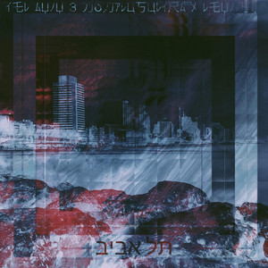 NON PLUS ULTRA: Tel Aviv
