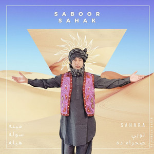 SABOOR SAHAK: Sahara