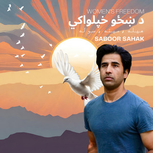 SABOOR SAHAK: د ښځېوی خپلواکی