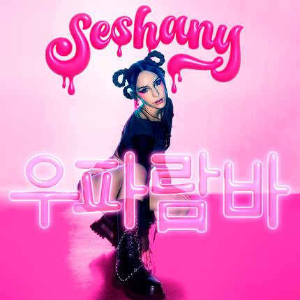 SESHANY: UPARAMBA (Korean version)