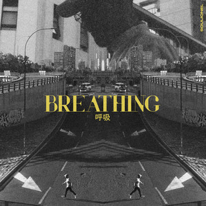 SOULIONEL: Breathing