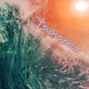TSUNAMIS: Tidal Waves