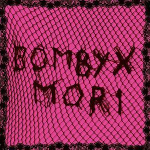 BOMBYX MORI: Entre les deux