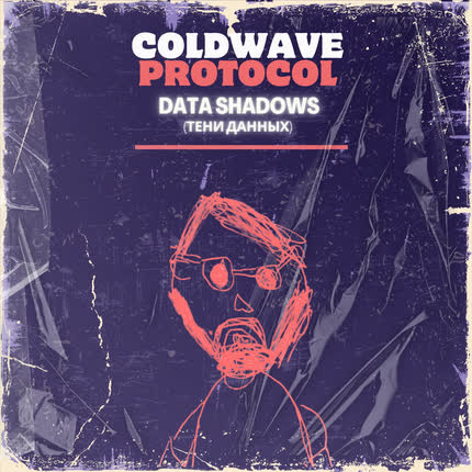 COLDWAVE PROTOCOL: DATA SHADOWS
