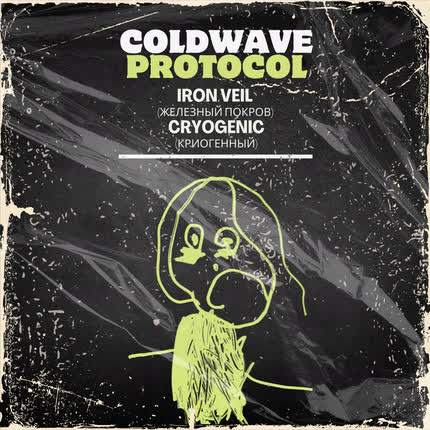 COLDWAVE PROTOCOL: IRON VEIL / CRYOGENIC