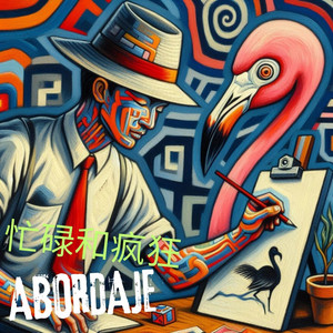 ABORDAJE: 忙碌和疯狂