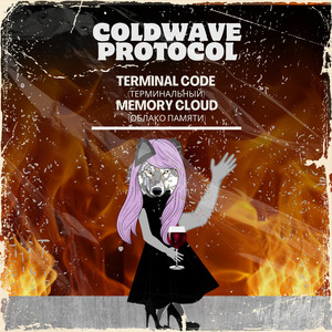 COLDWAVE PROTOCOL: Terminal Code / Memory Cloud