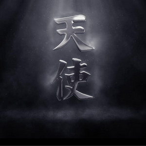 LED VOYAGER: TEN CHI